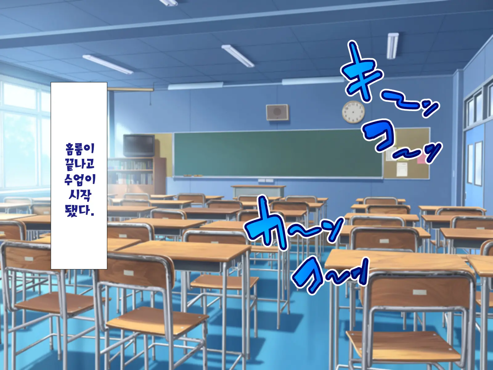 Inma To Keiyaku Shite Yaritai Houdai!! | 음마와 계약해서 하고싶은대로!!